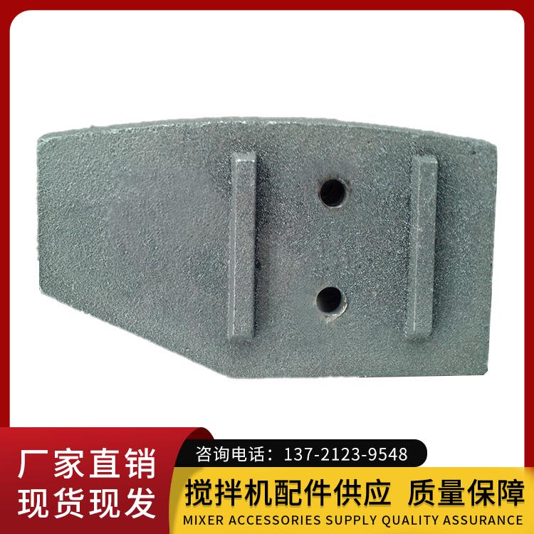 建機(jī)750、1000拌葉 